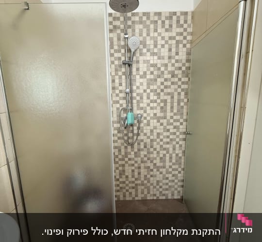 מקלחת עם ראש מקלחת ודלת זכוכית